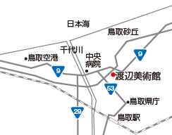 鳥取市・渡辺美術館　地図